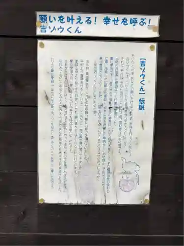 長福寿寺(千葉県)