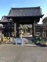 遍照院の山門・神門