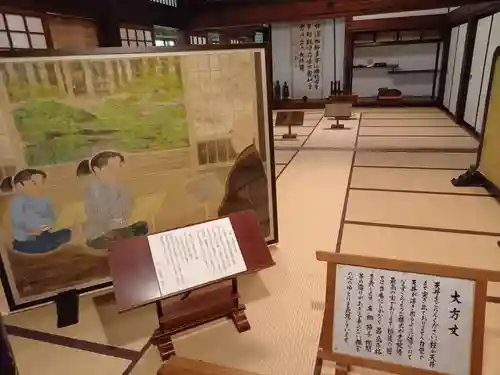 雲洞庵のその他建物