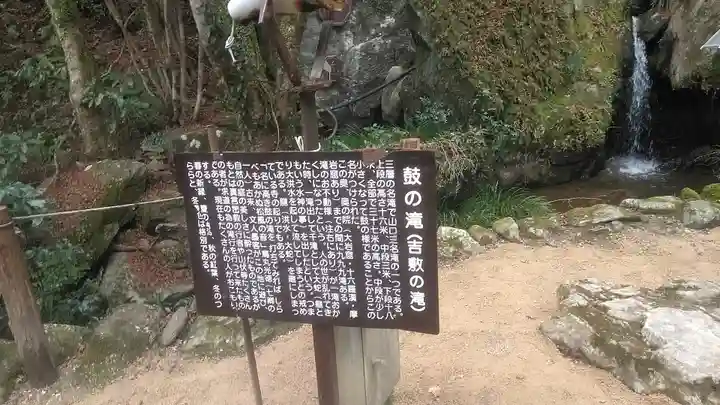 龍蔵寺のその他建物