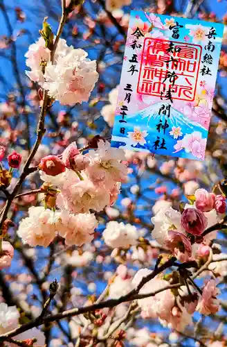 富知六所浅間神社(静岡県)
