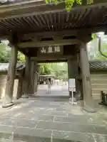 円覚寺(神奈川県)