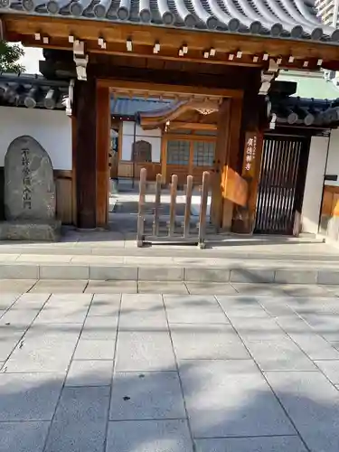 廣徳寺の山門