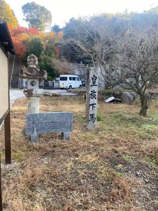安国寺のその他建物