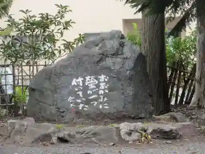 皆野椋神社(埼玉県)