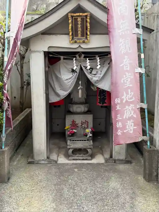 糀谷観音堂(東京都)