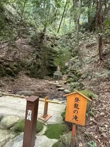 星田妙見宮(大阪府)