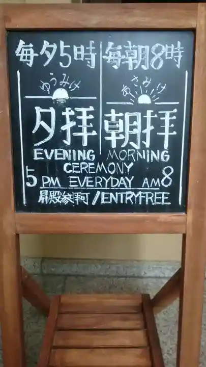 朝日神社のその他建物