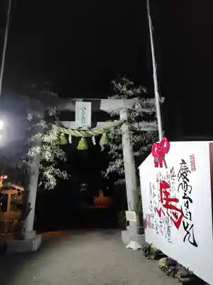 八王子神社(神奈川県)