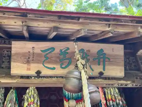 玉泉寺(東京都)