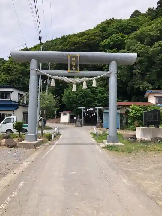 神明宮(青森県)