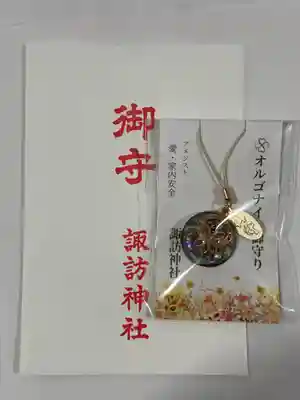 諏訪神社のお守り