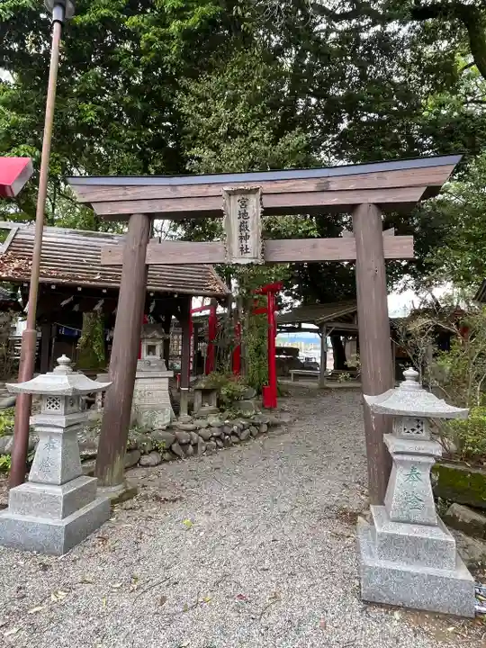 青井阿蘇神社の鳥居