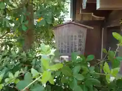 西宮神社(兵庫県)