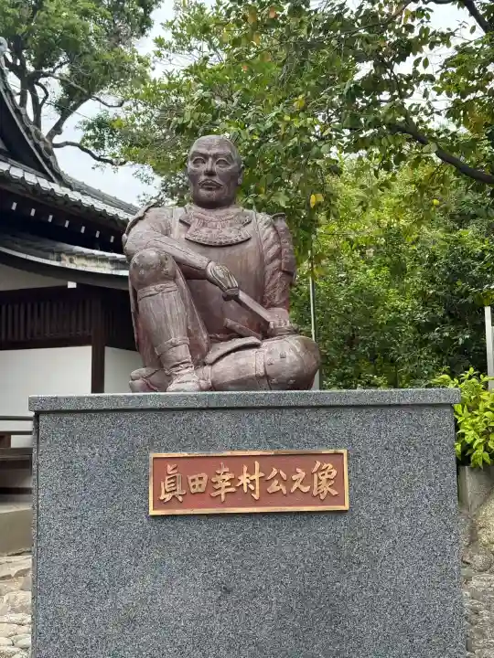 安居神社(大阪府)