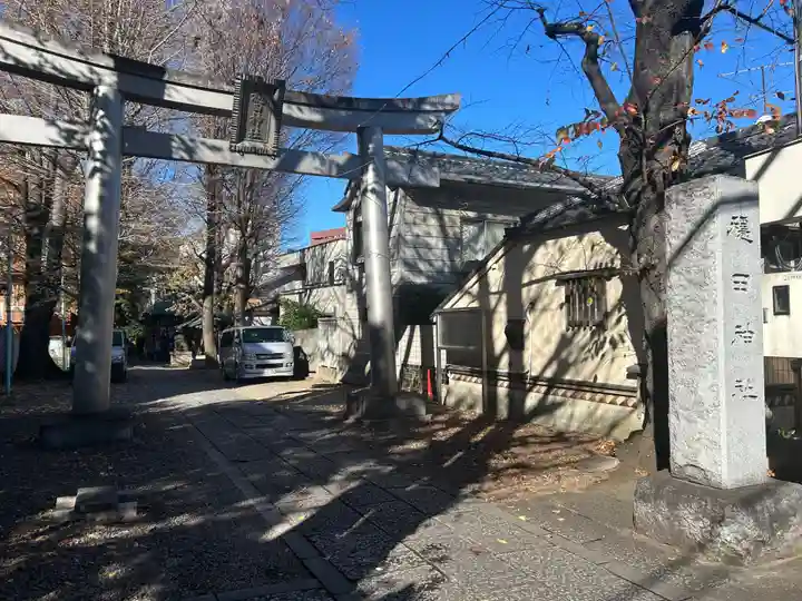穏田神社(東京都)