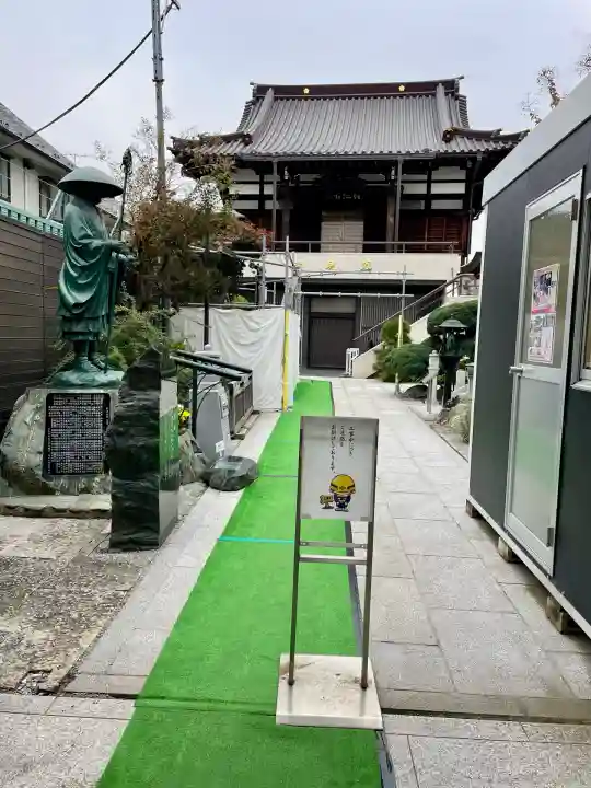 真光寺(東京都)