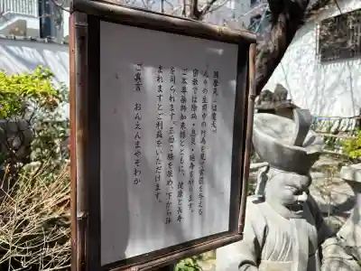 平等寺（因幡堂）の{uncategorized: "未分類", other: "その他", undefined: "問題あり", building: "その他建物", grave: "お墓", sacred_gate: "鳥居", guardian: "狛犬", statue: "像", buddha: "仏像", history: "歴史", nature: "自然", garden: "庭園", animal: "動物", pagoda: "塔", temizu: "手水舎", mountain_gate: "山門・神門", sanctuary: "本殿・本堂", subordinate: "末社・摂社", art: "芸術", scenery: "景色", jizo: "地蔵", ema: "絵馬", goshuin: "御朱印", omikuji: "おみくじ", items: "授与品その他", amulet: "お守り", goshuincho: "御朱印帳", eats: "食事", festival: "お祭り", votive_dance: "神楽", shichigosan: "七五三参", wedding: "結婚式", experience: "体験その他", initially: "初詣", around: "周辺", anti_infection: "感染症対策"}