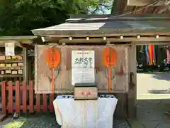 都農神社(宮崎県)