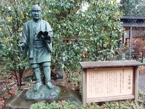 報徳二宮神社の像