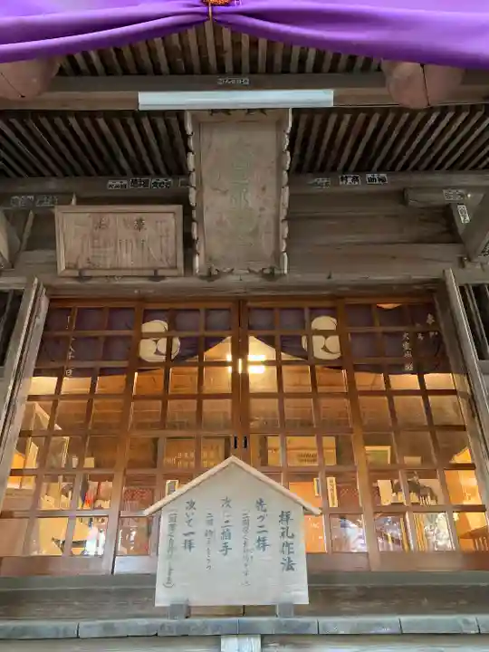 大田原神社(栃木県)