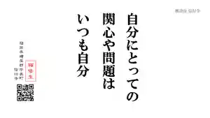 信行寺(福岡県)(2021年01月29日(金) 12時35分06秒投稿)
