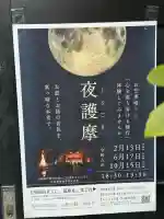 善成寺の{uncategorized: "未分類", other: "その他", undefined: "問題あり", building: "その他建物", grave: "お墓", sacred_gate: "鳥居", guardian: "狛犬", statue: "像", buddha: "仏像", history: "歴史", nature: "自然", garden: "庭園", animal: "動物", pagoda: "塔", temizu: "手水舎", mountain_gate: "山門・神門", sanctuary: "本殿・本堂", subordinate: "末社・摂社", art: "芸術", scenery: "景色", jizo: "地蔵", ema: "絵馬", goshuin: "御朱印", omikuji: "おみくじ", items: "授与品その他", amulet: "お守り", goshuincho: "御朱印帳", eats: "食事", festival: "お祭り", votive_dance: "神楽", shichigosan: "七五三参", wedding: "結婚式", experience: "体験その他", initially: "初詣", around: "周辺", anti_infection: "感染症対策"}