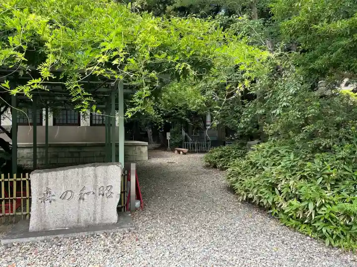 愛知縣護國神社(愛知県)