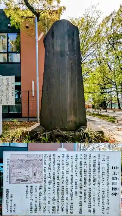 葛飾八幡宮のその他建物