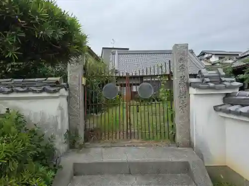 養楽寺(大阪府)