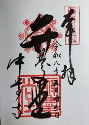 中尊寺 弁慶堂(岩手県)