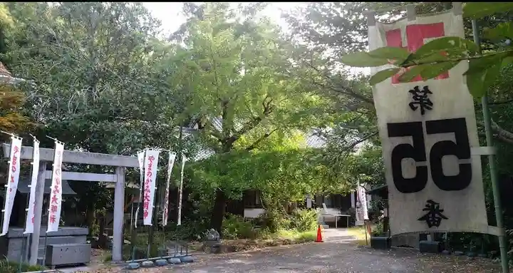 法山寺のその他建物