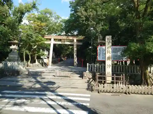 枚岡神社の鳥居