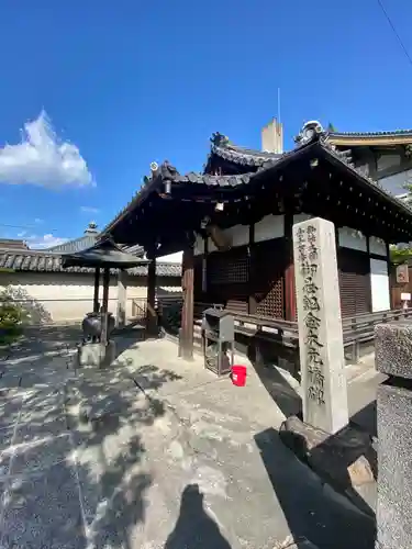 東寺（教王護国寺）(京都府)