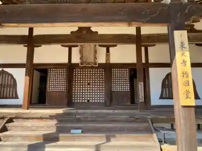 東大寺 指図堂(奈良県)