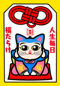 鹿角八坂神社(秋田県)(2025年03月17日(月) 15時41分39秒投稿)