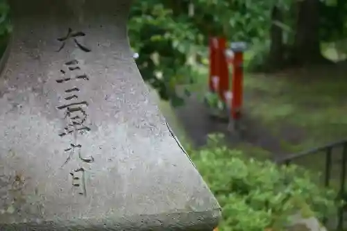 八幡神社の建物その他