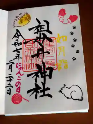 祖母井神社(栃木県)