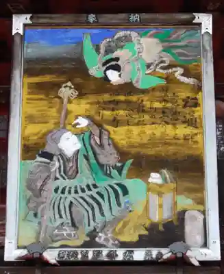 秩父札所１番　四萬部寺の芸術