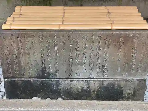 一之宮貫前神社(群馬県)