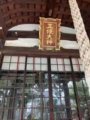 五條宮(大阪府)