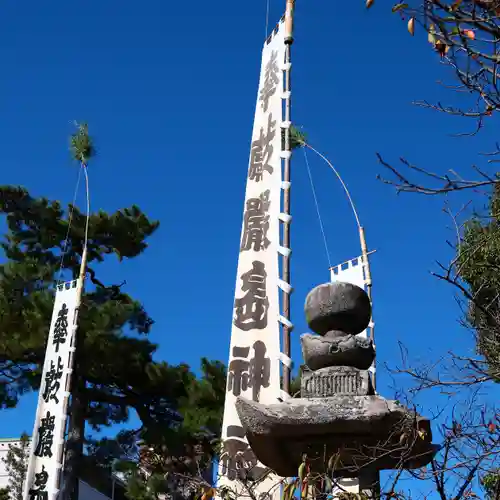 三津厳島神社のお祭り