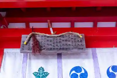 生島足島神社(長野県)