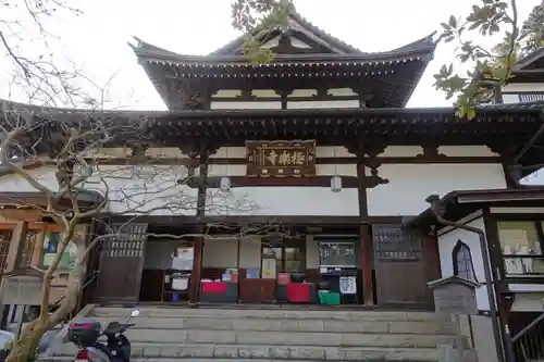 極楽寺の本殿・本堂