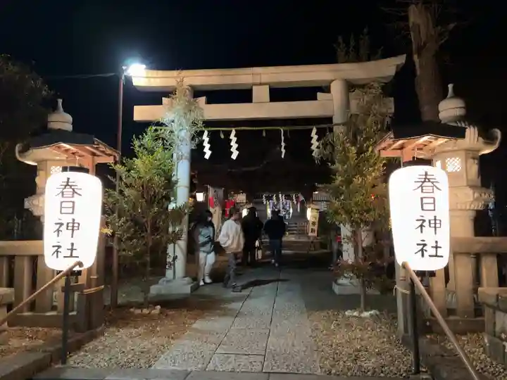 春日神社(神奈川県)