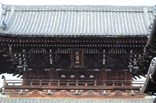 清凉寺(京都府)