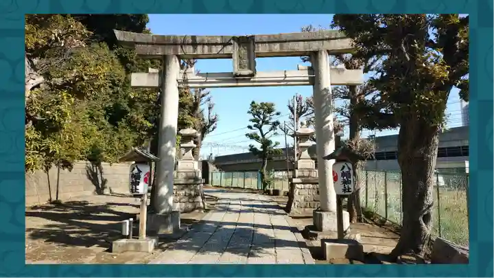 赤羽八幡神社(東京都)