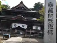 天上寺の本殿・本堂