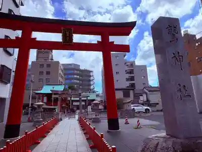 鷲神社(東京都)