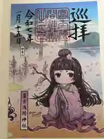 富士浅間神社(群馬県)